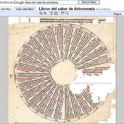 Página de los <i>Libros del saber de astronomía,</i> accesible en Internet.