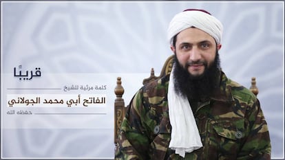 Abú Mohamad al Golani, en una foto hecha pública para el anuncio