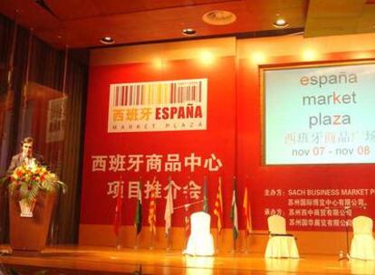 Presentación de la empresa alimentaria española radicada en China.