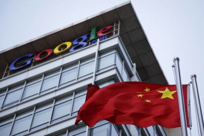 Sede central de Google en Pekín.