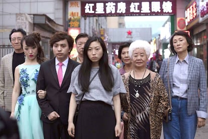 La familia de 'The Farewell'.