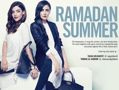 dkny-ramadan