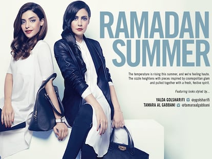 La moda también hace Ramadán
