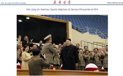 La foto que ha levantado los rumores del supuesto embarazo de Ri Sol-Ju.