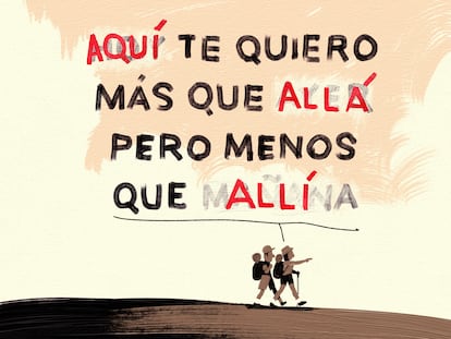 Riki Blanco: te quiero donde te quiero