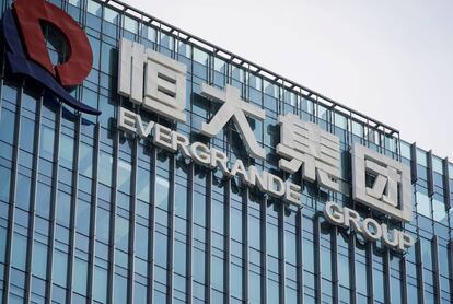 Logo de Evergrande en sus oficinas de Shenzen, en China