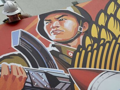 Cartel de "The Interview" retirado de un cine de Hollywood.