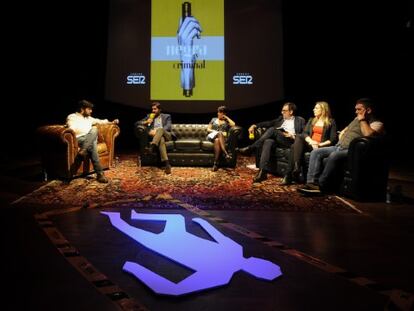 El sonido del terror llega a la SER