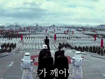 Un tráiler coreano muestra planos inéditos de ‘Star Wars: El despertar de la Fuerza’