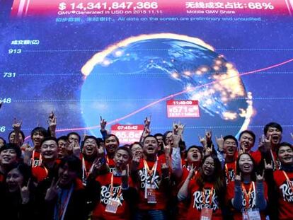 11/11/2015: Un día en un minuto