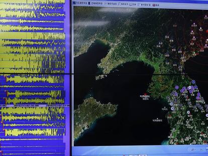 Servicio de seguimiento de movimientos sísmicos de Corea del Sur.