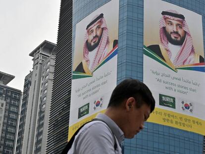 La imagen del heredero saudí, proyectada en Seúl (Corea el Sur). En vídeo, un perfil de Salman.