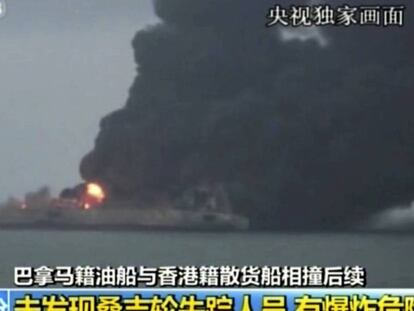 Captura de pantalla de un vídeo de la televisión china CCTV donde se ve el petrolero accidentado devorado por las llamas tras la colisión.
