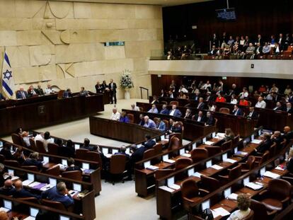 Vista general de la Knesset, en 2016.