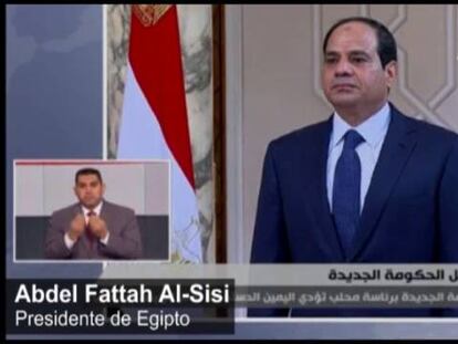 Al Sisi jura el cargo como presidente de Egipto.