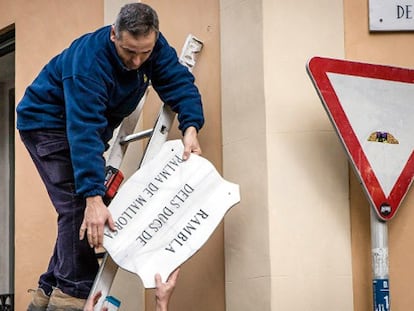 Urdangarin se queda sin calle en Palma