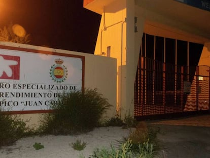 Entrada del campo de tiro de Las Gabias, Granada, donde dos jóvenes han fallecido esta noche a consecuencia de disparos.