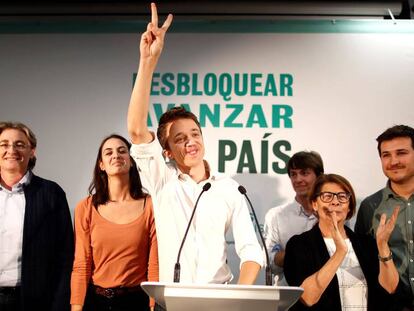 Íñigo Errejón, tras los resultados de las elecciones generales. En, vídeo el candidato de Más País valora los resultados electorales.