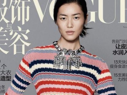 Portada de la edición china de la revista 'Vogue'.