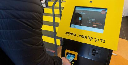 Cajero de bitcoins en Tel Aviv, Israel, el 17 de enero. 