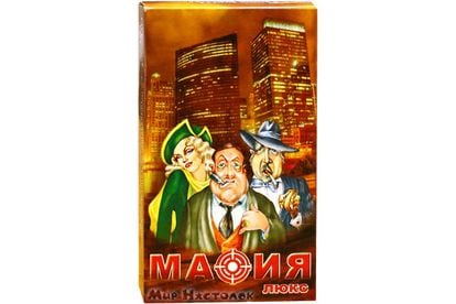 'Mafia', una de las versiones del juego que mantuvo la temática mafiosa y que todavía puede adquirirse en Rusia.