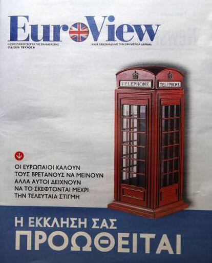 Portada de un diario griego sobre el refer&eacute;ndum del Brexit. 