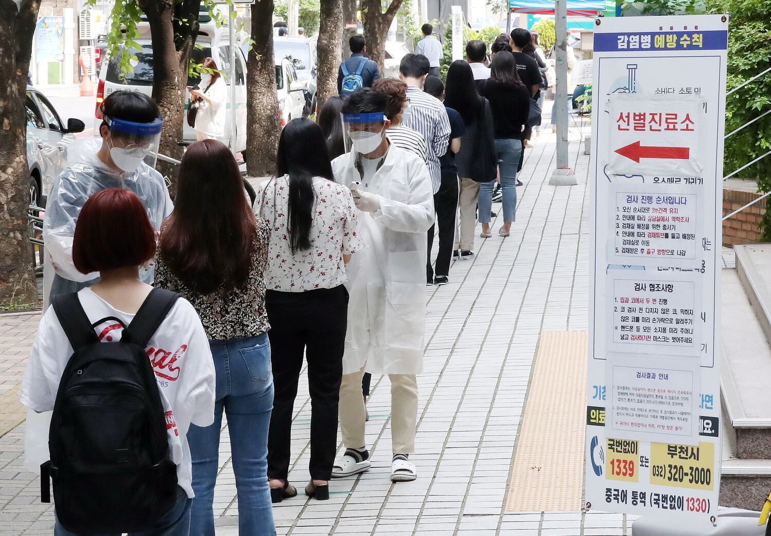 “Los días de la fiebre. Corea del Sur, el país que desafió al virus”. [Pandemia Covid-19 originada por el coronavirus SARS-CoV-2] LLT5Q4GODFEWHDO2BNUEAUCFMQ