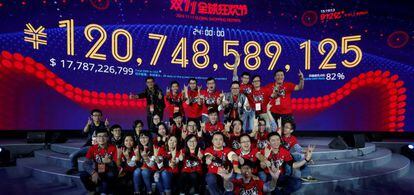 Festival del D&iacute;a de los Solteros, organizado por Alibaba en Shenzhen (China).