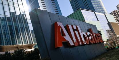 Sede central de Alibaba en Beijing (China)