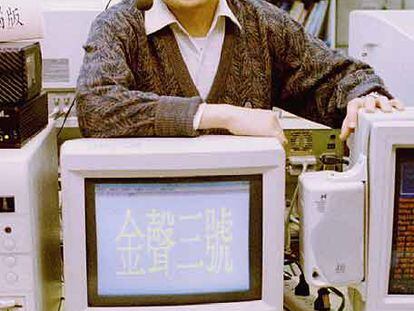 Lee Lin-shan, con un ordenador capaz de interpretar caracteres chinos.