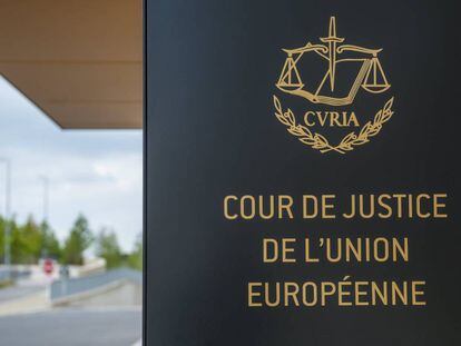 Detalle de la entrada al Tribunal de Justicia de la Unión Europea (TJUE) en Luxemburgo.