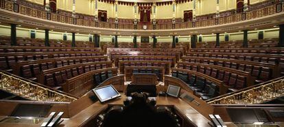 Vista panor&aacute;mica del Congreso de los diputados. 