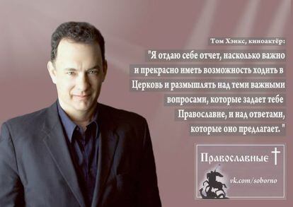 Cartel promocional con la imagen de Tom Hanks