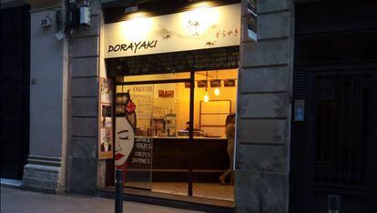 La pastisseria Doroyaki il·luminada de nit.