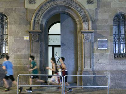 Entrada de la escuela Vedruna Gr&agrave;cia en Barcelona