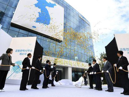 La oficina de enlace intercoreana, el día de su inauguración.