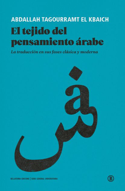 Portada de 'El tejido del pensamiento árabe', de Abdallah Tagourramt El Kbaich.