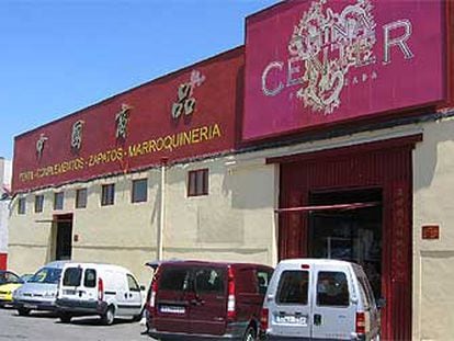 La nave China Center, en el polígono Cobo Calleja (Fuenlabrada, Madrid), considerado por los expertos antipiratería de la Policía Nacional "el mayor centro de mercancía pirata de Europa".